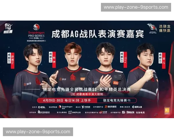 电竞互动首发名单：当热血与策略同台竞技